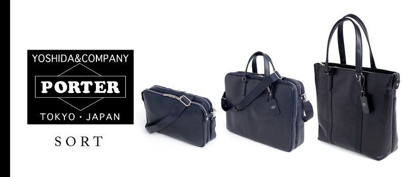 SORT（PORTER） ポーター ビジネスバッグ ブリーフケース SORT ソート