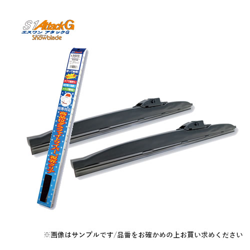 スノーブレード アルファード ワイパー」の人気商品一覧 | 安い商品を
