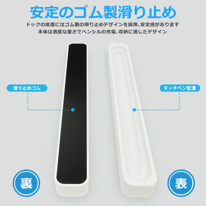 Apple Pencil 充電器 第2世代 タッチペン マグネット充電 スタンド