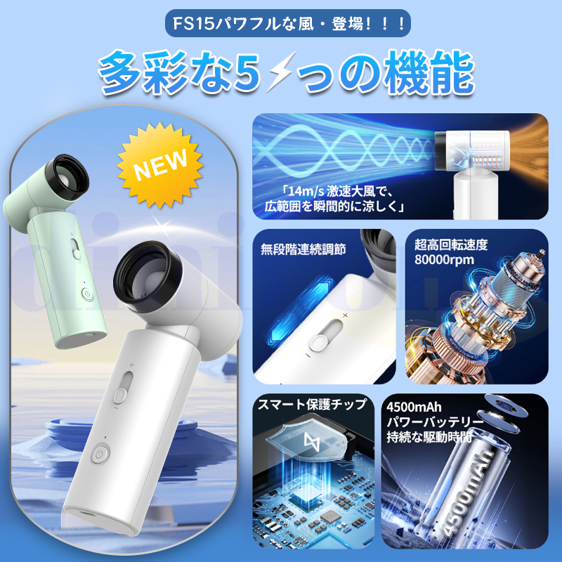 2026新登場 ハンディファン 扇風機 無極調整 携帯扇風機 手持ち扇風機