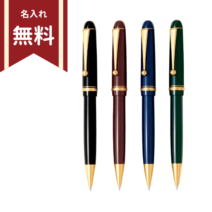 PILOT（パイロット） カスタム74 ボールペン 0.7mm 4カラー BKK-500R