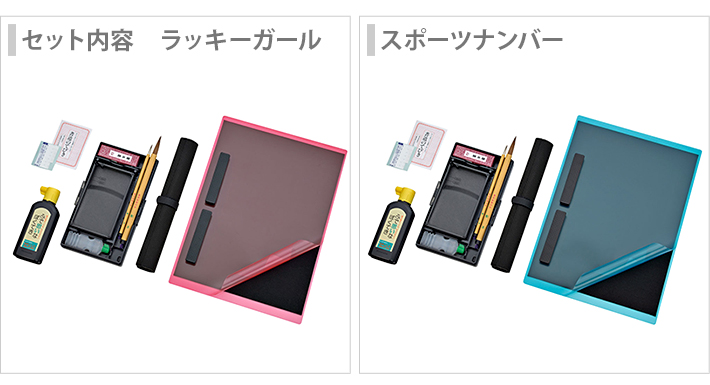 呉竹 呉竹＜くれたけ＞ 書道セット ＜習字セット＞ ショルダーベルト付