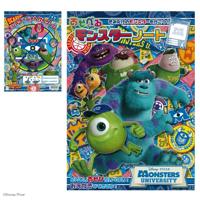 Disney（ディズニー） モンスターズ・ユニバーシティ モンスターズ