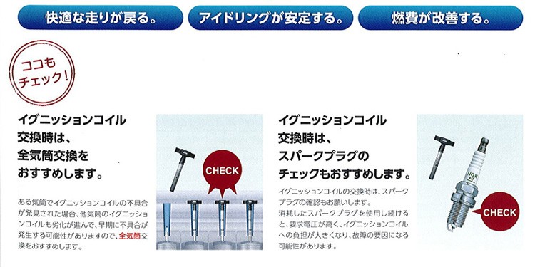 マツダ純正ダイレクトイグニッションコイル ロードスター ND5RC用 1本