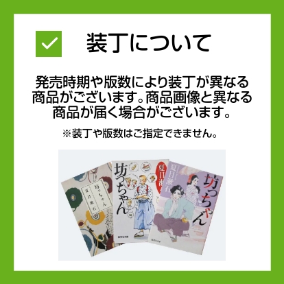 新インナーゲーム−心で勝つ！集中の科学−／W．T．ガルウェイ