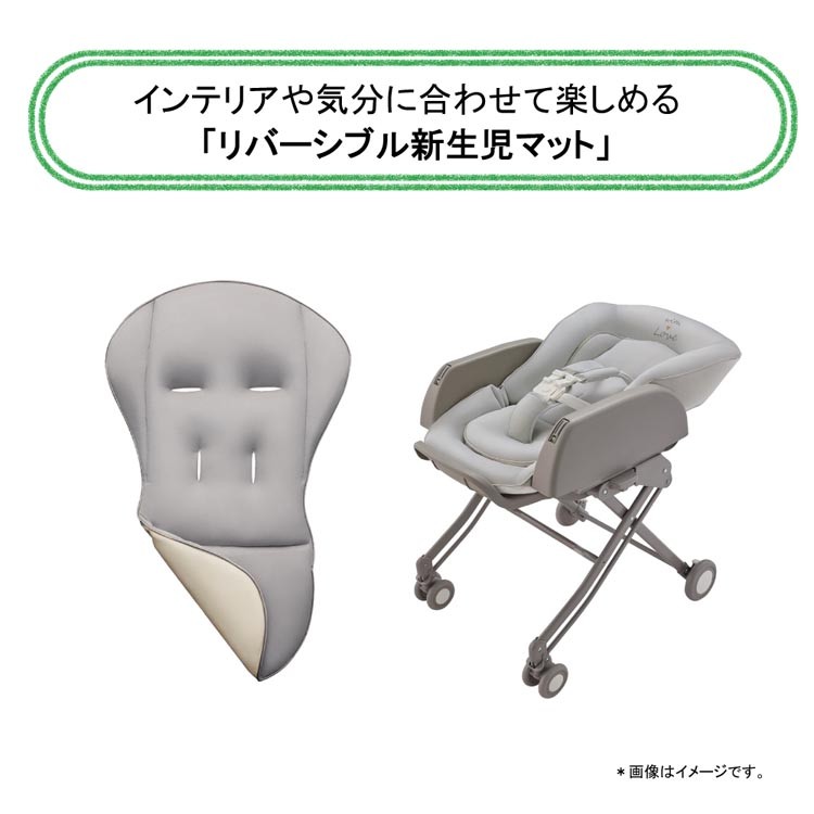 ユラリズム スマート プレミアム ウィズ ラブ ( 1台 )/ アップリカ