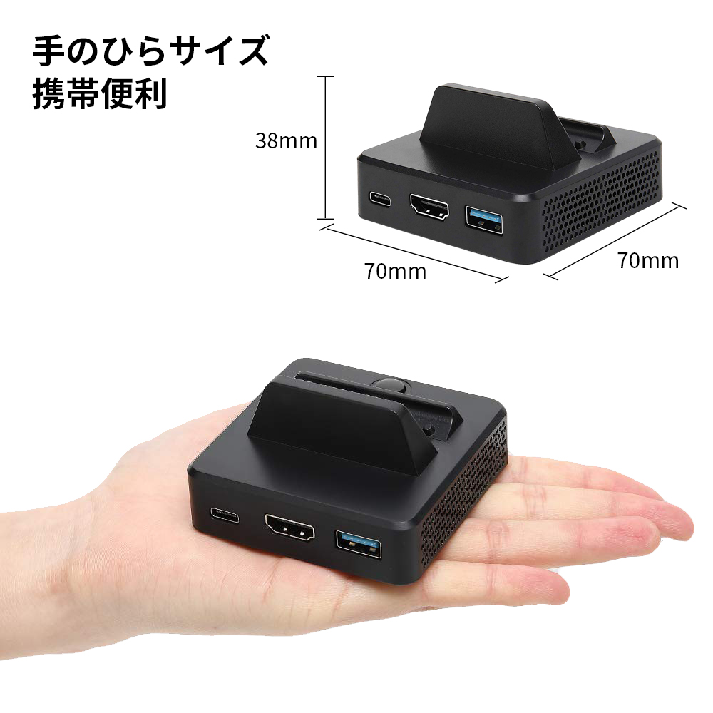 任天堂（Nintendo） Nintendo Switch ドック 充電スタンド 代替品