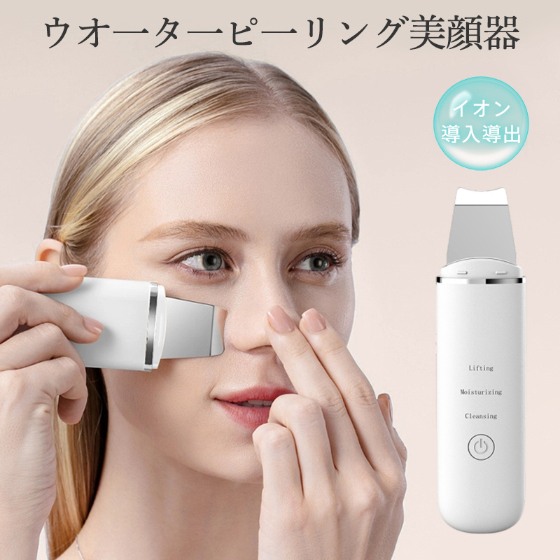 ウォーターピーリングのおすすめ人気商品一覧 通販 - Yahoo!ショッピング