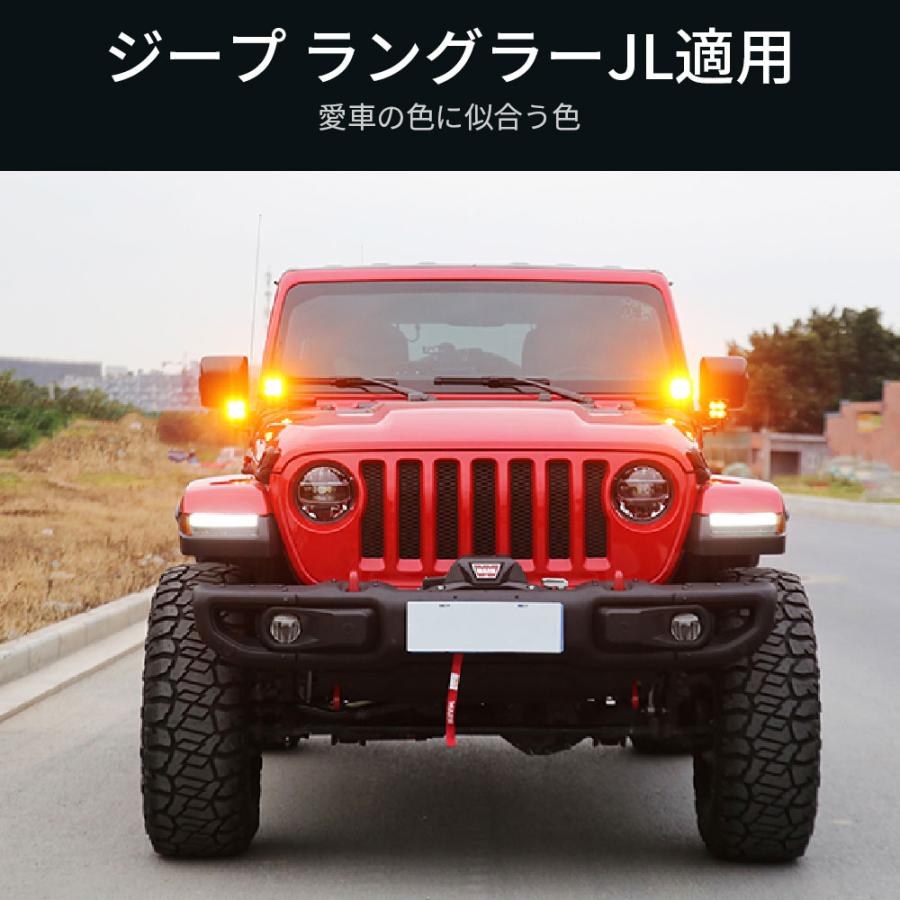 Wrangler（ラングラー） ジープ Aピラーライトマウント