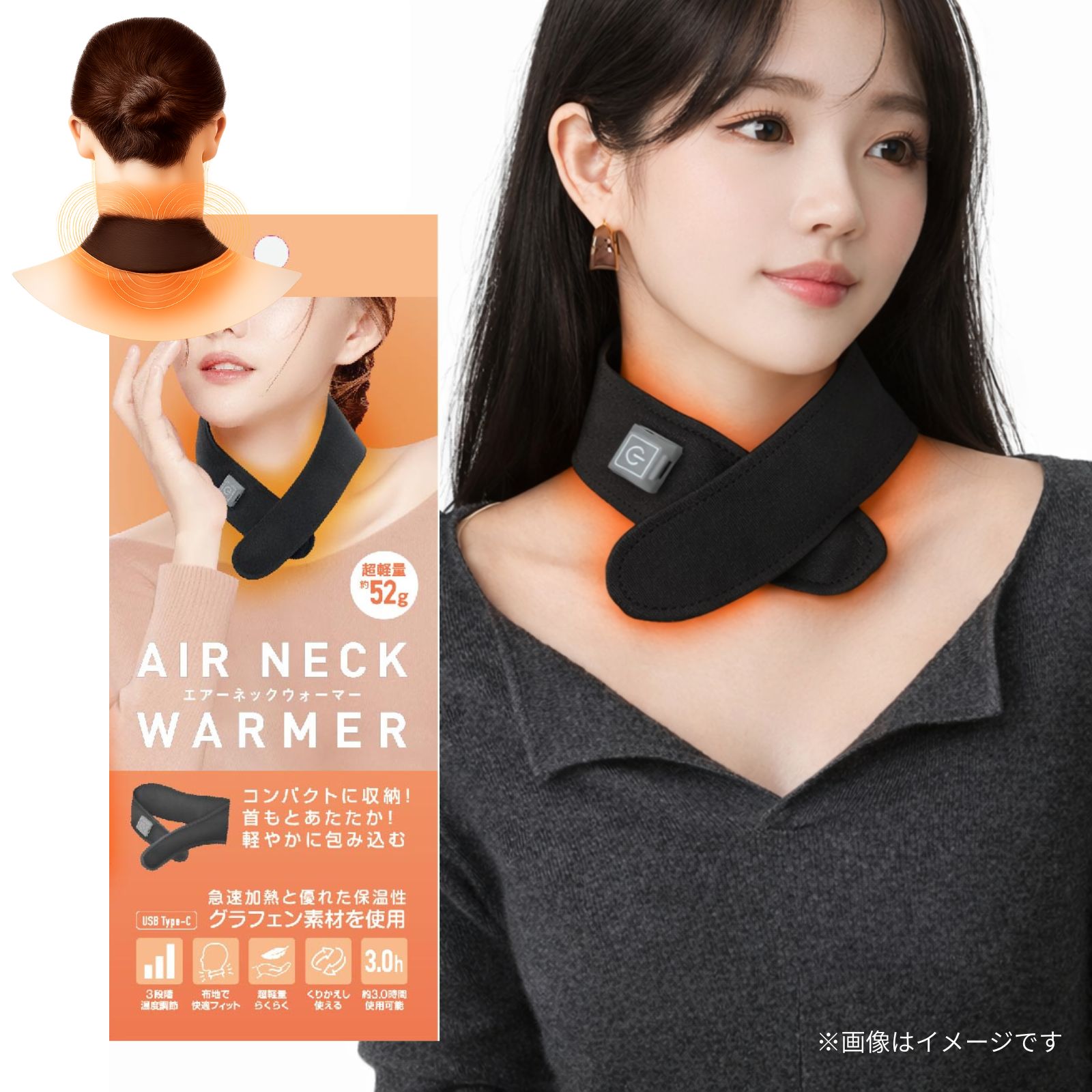 TOAMIT ブラックフライデー 布素材 USB充電式首用カイロ 秋冬最新