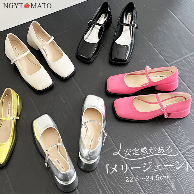 メリージェーン パンプス 太めヒール スクエアトゥ ストラップ