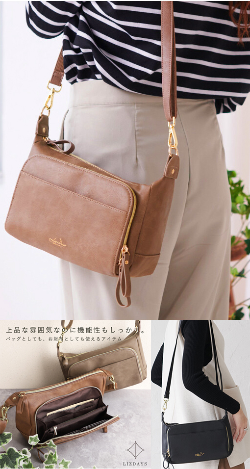 A1350 L.Z 多機能 2WAY お財布 ポケット ショルダー バッグ, Style On