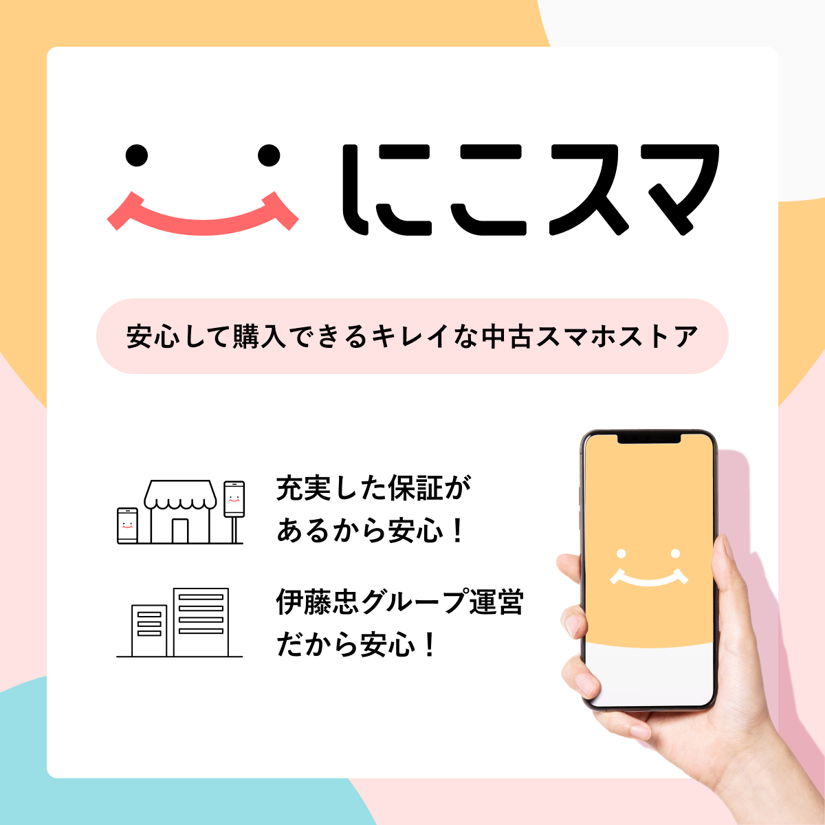 iPhone 14 Pro 256GB 中古 スマホ スマートフォン 本体 SIMフリー