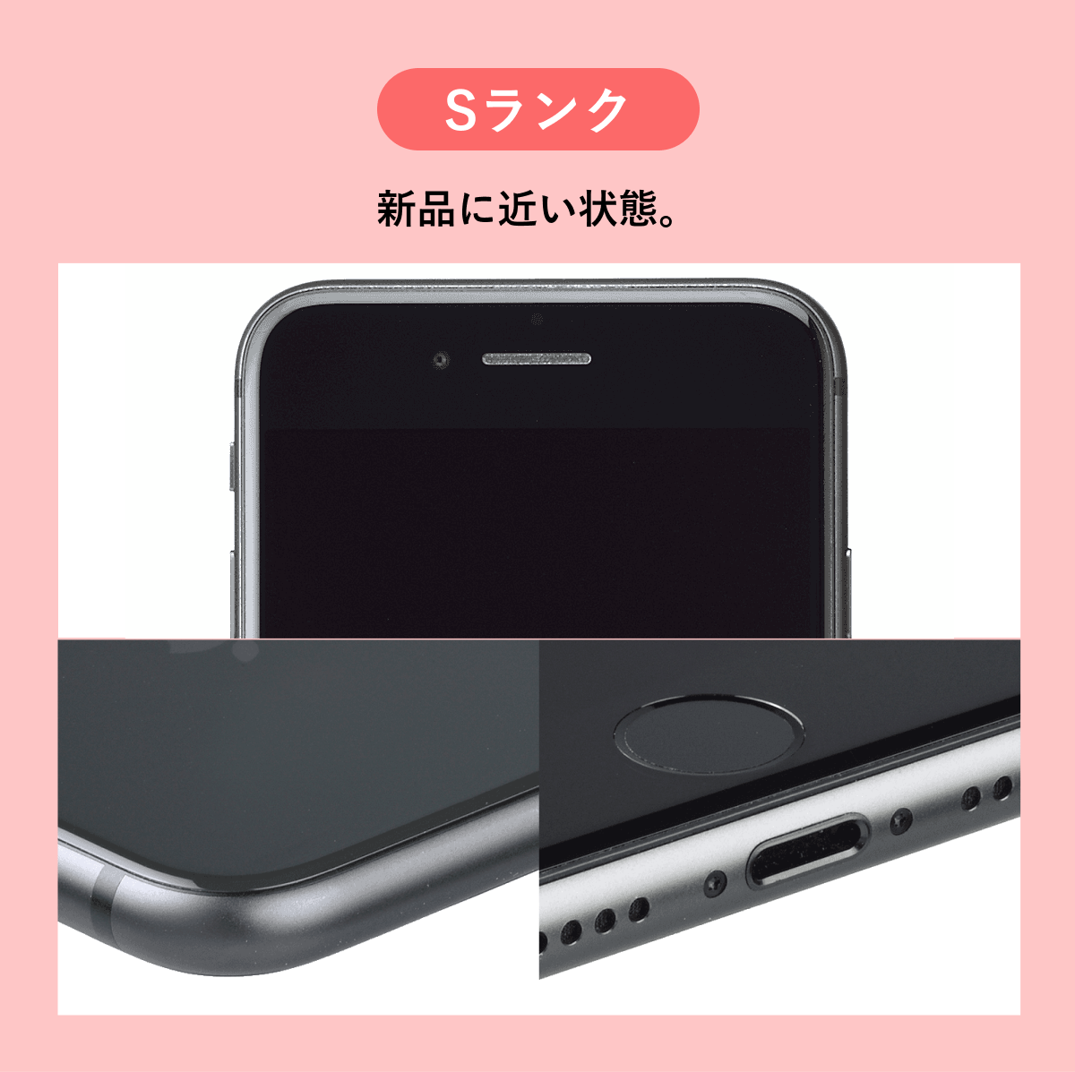 iPhone SE（第2世代） SE 2 第2世代 128GB 中古 スマホ スマートフォン