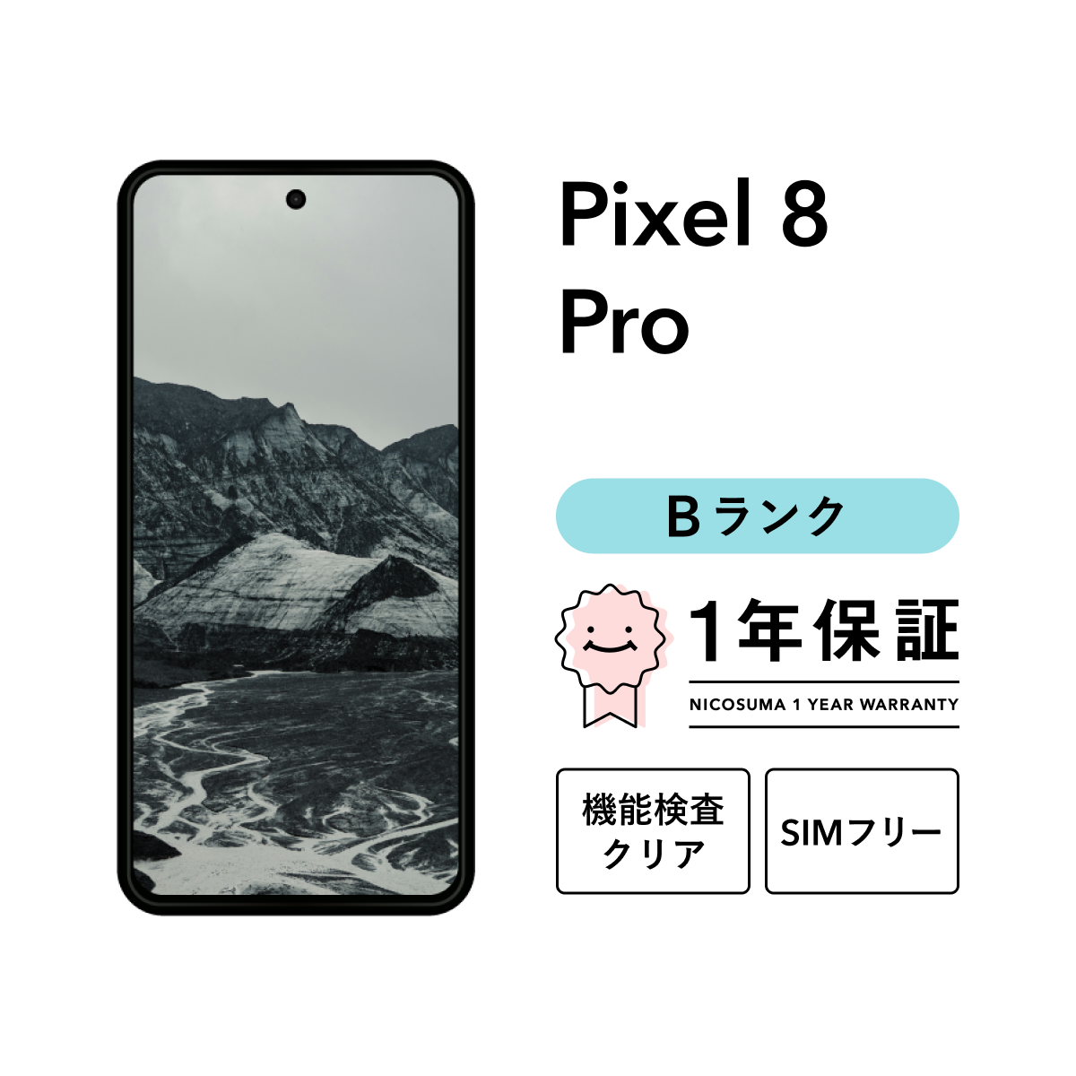 Google Pixel 【中古】Google 8 Pro 256GB スマホ スマートフォン 本体