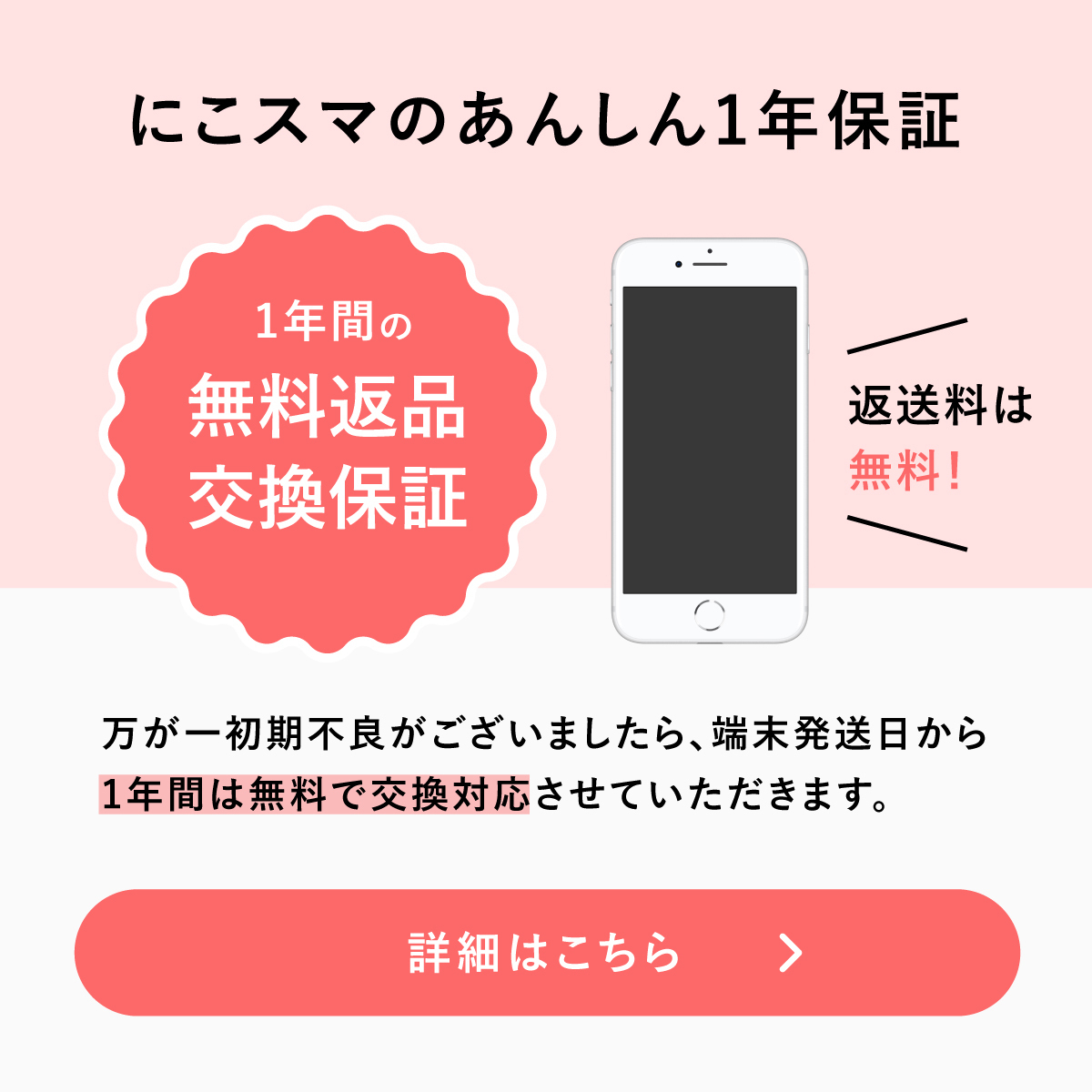 純正バッテリー90-99% iPhone 16 Pro Max 512GB Bランク : 中古スマホ