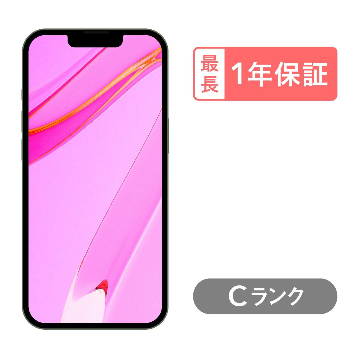 iPhone 14 512GB 中古 スマホ スマートフォン 本体 SIMフリー