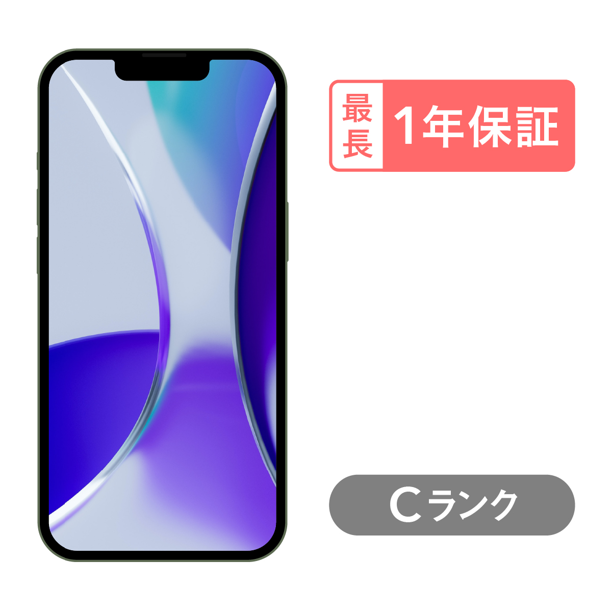 iPhone 14 Plus 128GB 中古 スマホ スマートフォン 本体 SIMフリー