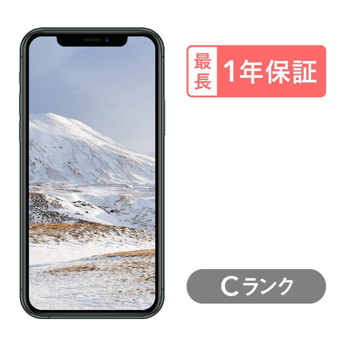 iPhone 11 Pro 512GB 中古 スマホ スマートフォン 本体 SIMフリー