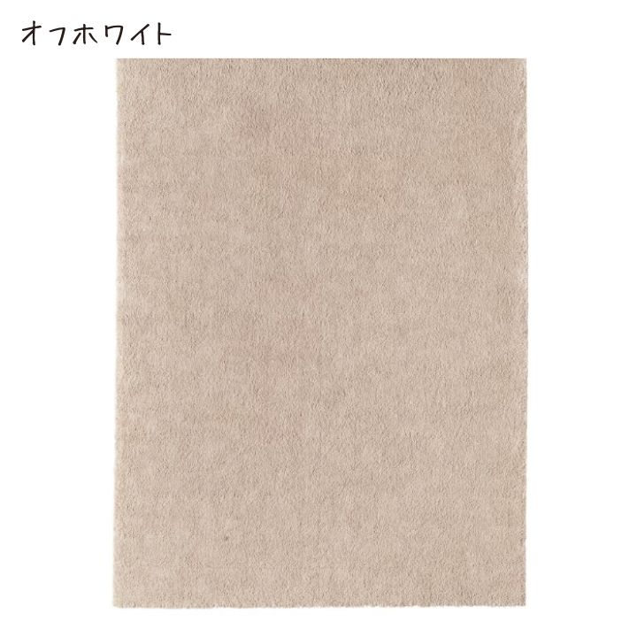 イケア（IKEA） STOENSE ストエンセ ラグ パイル短 133x195 cm