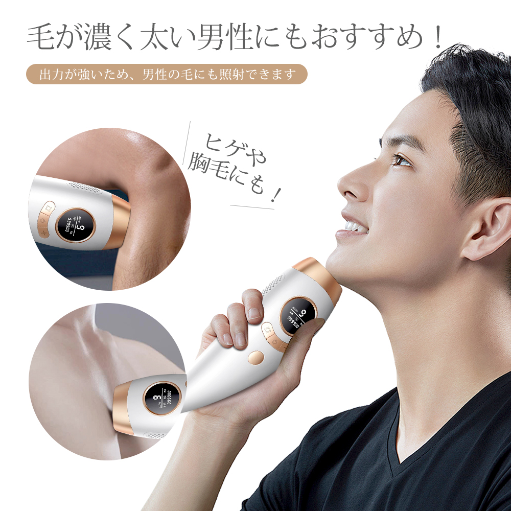 脱毛器 女性 光美容器 IPL光脱毛器 ムダ毛 処理 脱毛 サロン級