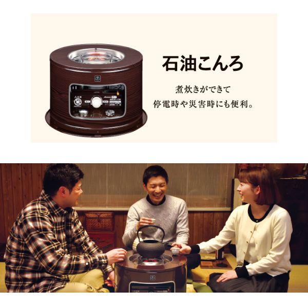 CORONA（コロナ） 石油コンロ KT-1624 石油こんろ サロンヒーター