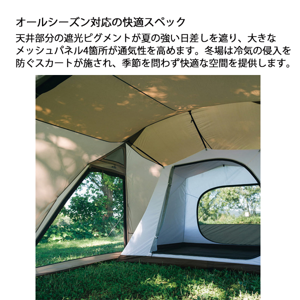 snow peak（スノーピーク） ランドネストシェルター TP-259 アウトドア