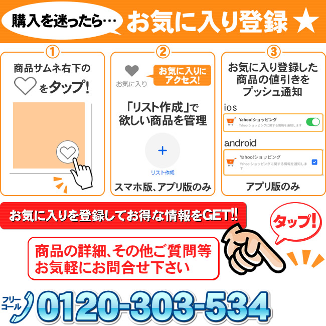 CORONA（コロナ） シャンロワール用 コロナ工業 純正品 抗菌活性炭