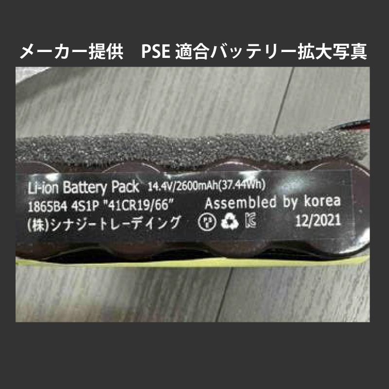 グリーニングスパ（GREENING SPA） HDW0004 水素風呂 水素水風呂 : NIC