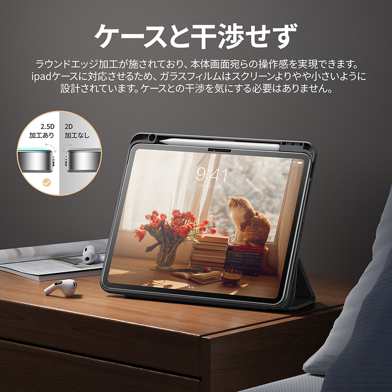 NIMASO（ニマソ） 【10%OFFクーポン】NIMASO iPad アンチグレア