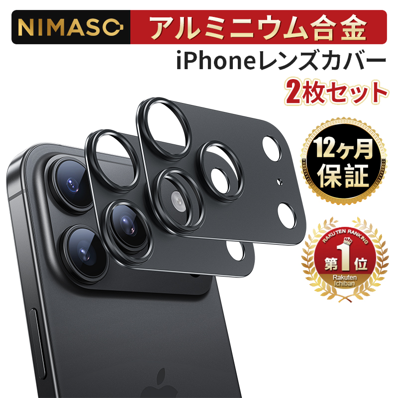 NIMASO（ニマソ） 【10%OFFクーポン】NIMASO iPhone 17 Air 17Pro Max