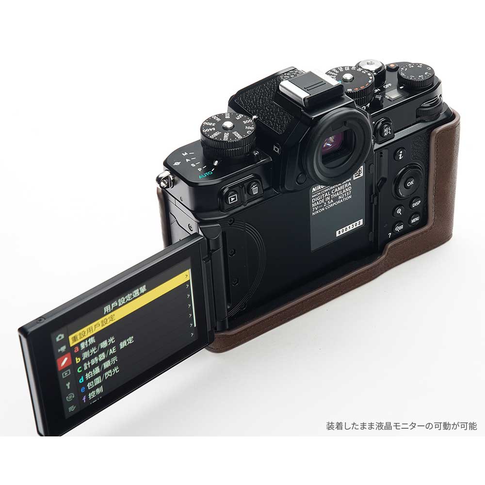 Zシリーズ（Nikon） カメラケース TP Original Nikon Z f 専用 レザー