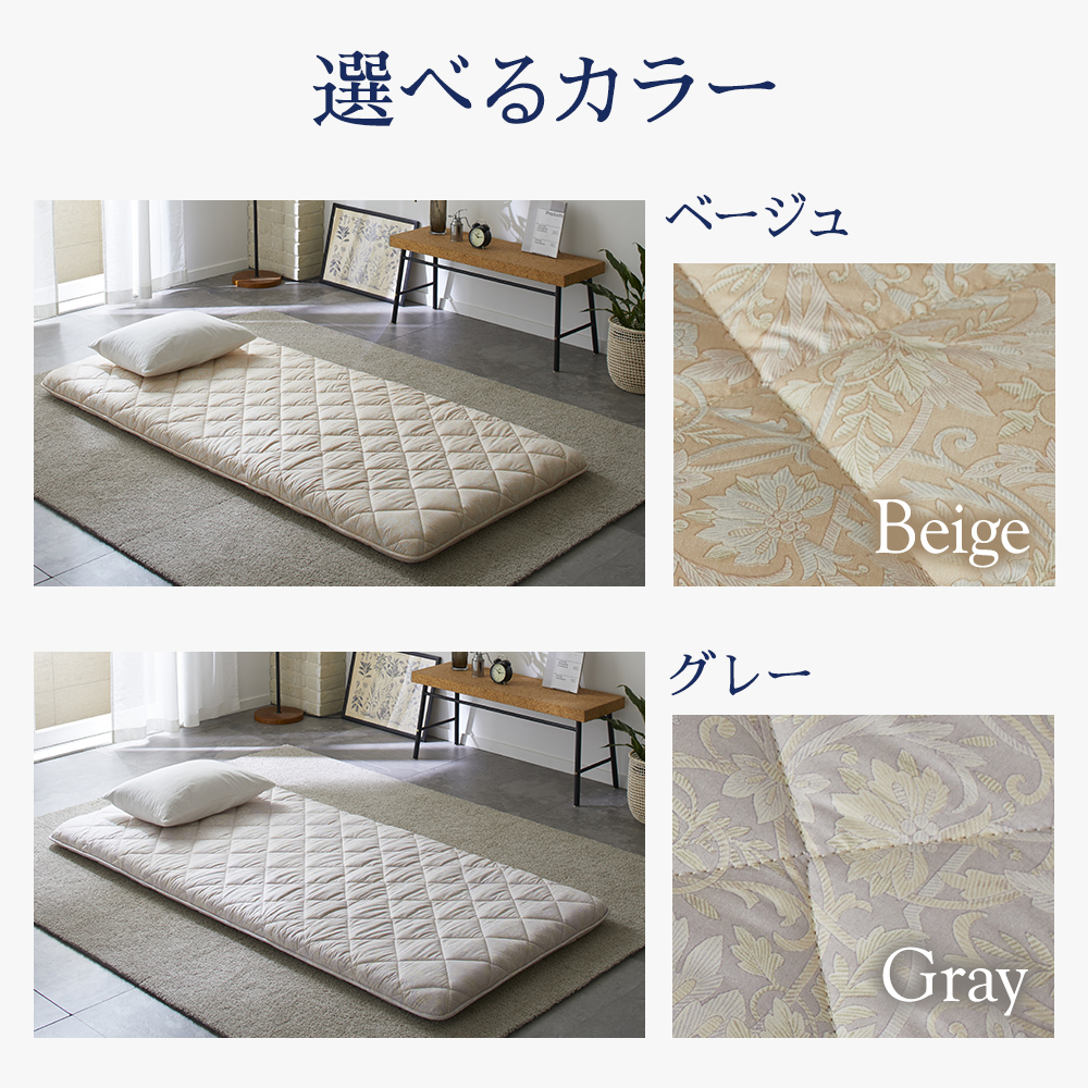 西川（nishikawa） 敷布団 シングル ロング 軽量ウレタン 敷き布団