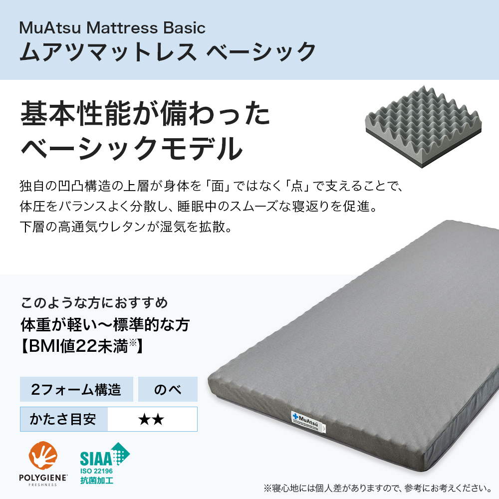 西川（nishikawa） マットレス ダブル ムアツ布団 ふとん マットレス