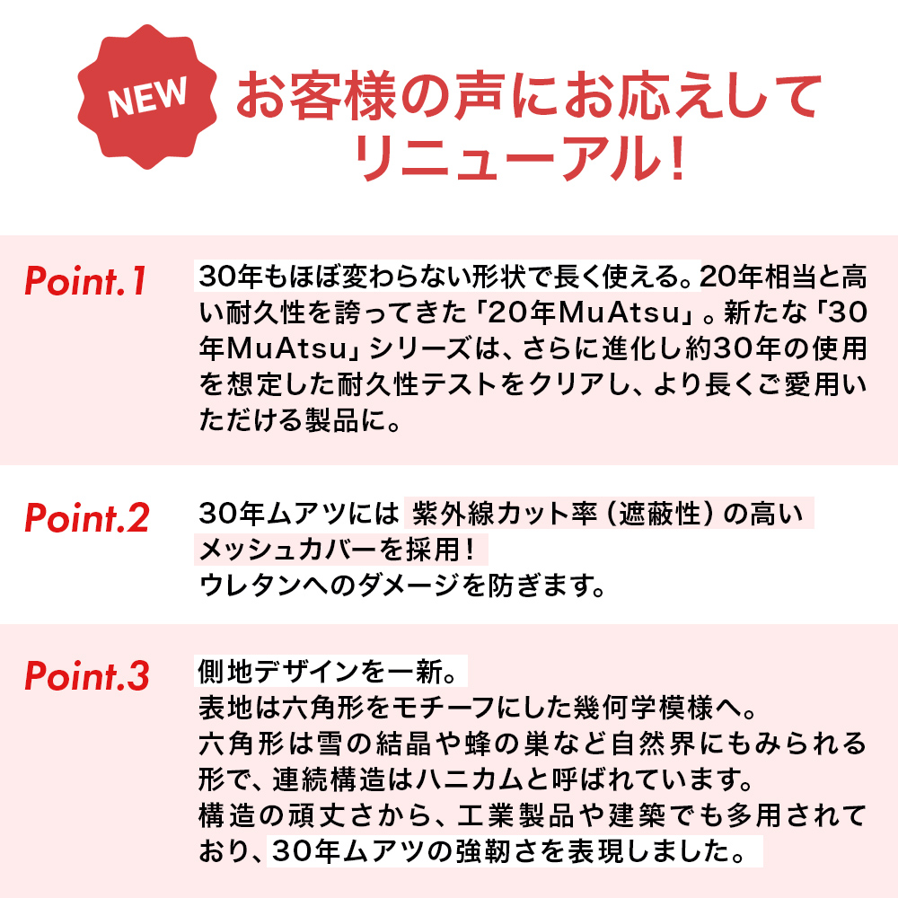 ムアツ マットレス シングル ムアツ布団 折りたたみ 三つ折り ムアツ