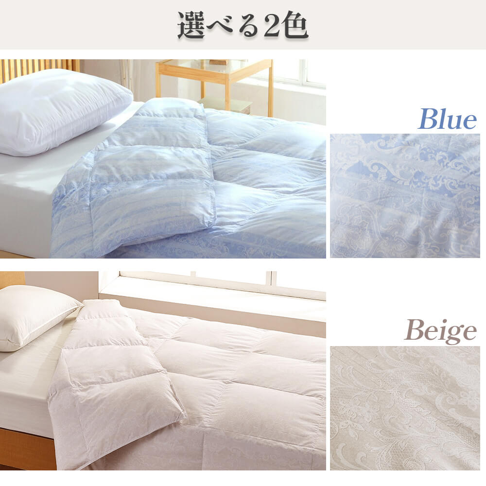 西川（nishikawa） 羽毛肌掛け布団 セミダブル ロング 日本製 羽毛布団