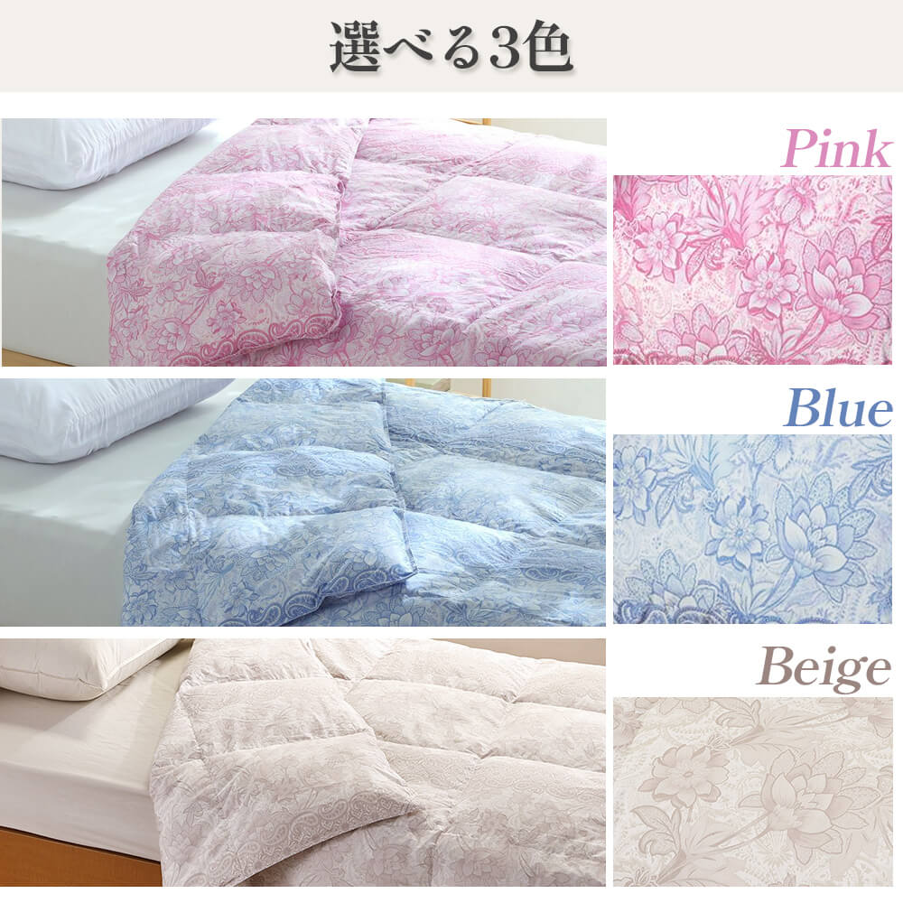 西川（nishikawa） 羽毛肌掛け布団 ダブル 日本製 羽毛布団 ドイツ