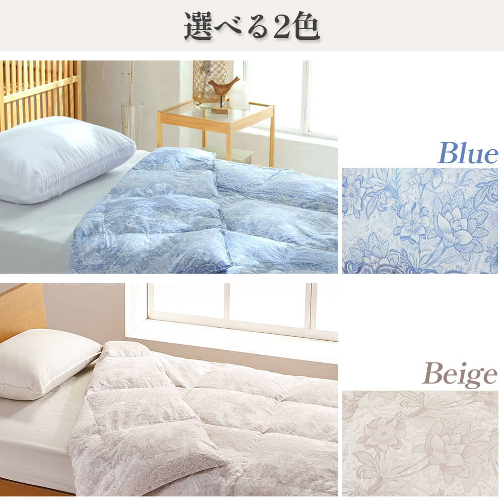 西川（nishikawa） 羽毛肌掛け布団 シングル ロング 日本製 掛けふとん