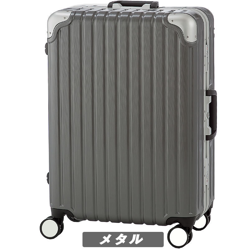 スーツケース 大型 キャリーケース TSA ハードケース 特許取得の深溝