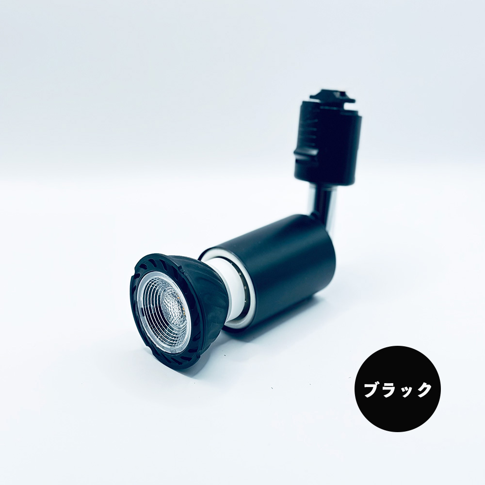 NISSIN LUX ダクトレール用スポットライト器具 E26 LED電球付き 60W