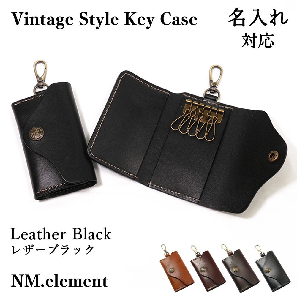 キーケース 【 名入れ 無料】メンズ 本革 ヴィンテージ調三つ折り肉厚