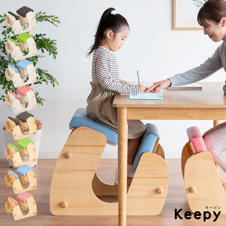 集中力が持続 バランスチェア プロポーションチェア / 子供用 大人用