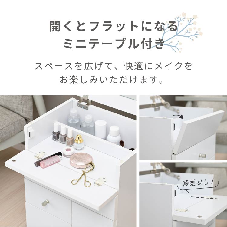 moca company BELLEB ドレッサー コンパクト コスメワゴン キャスター