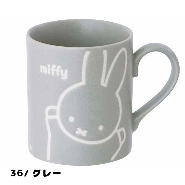 Miffy（ミッフィー） 金正陶器 ディック・ブルーナ 406131-38 撥水