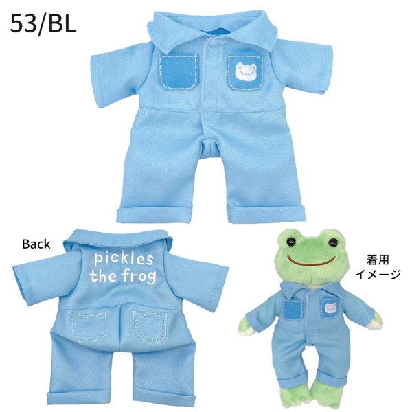 ネコポス便発送可】200815-77 かえるのピクルス ピクルス ビーンドール