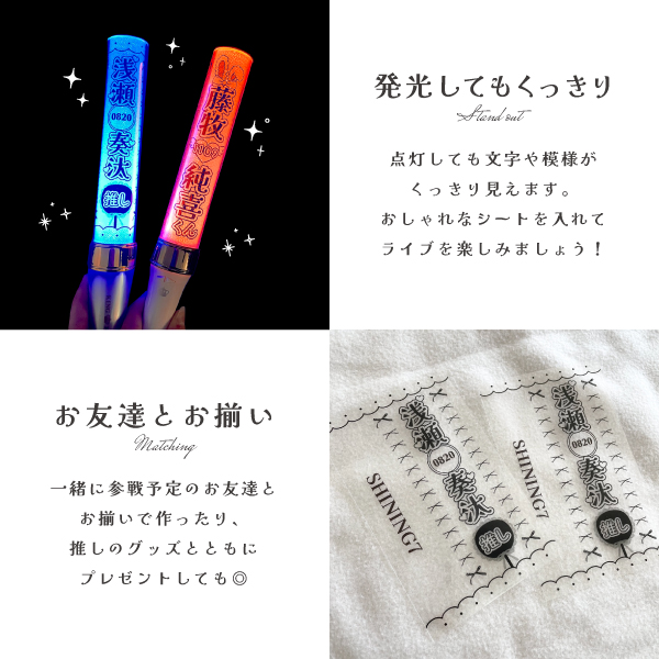 2枚セット ペンライトシート Canva対応 オーダー データ 入稿 量産