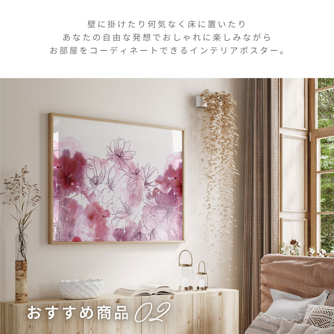 黄色い実 イラスト インテリア アート ポスター おしゃれ 玄関 雑貨