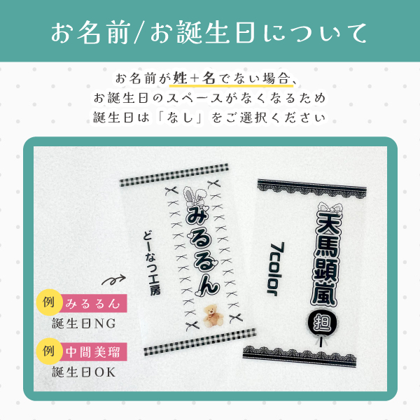 2枚セット ペンライトシート オーダー 量産 カスタマイズ おしゃれ