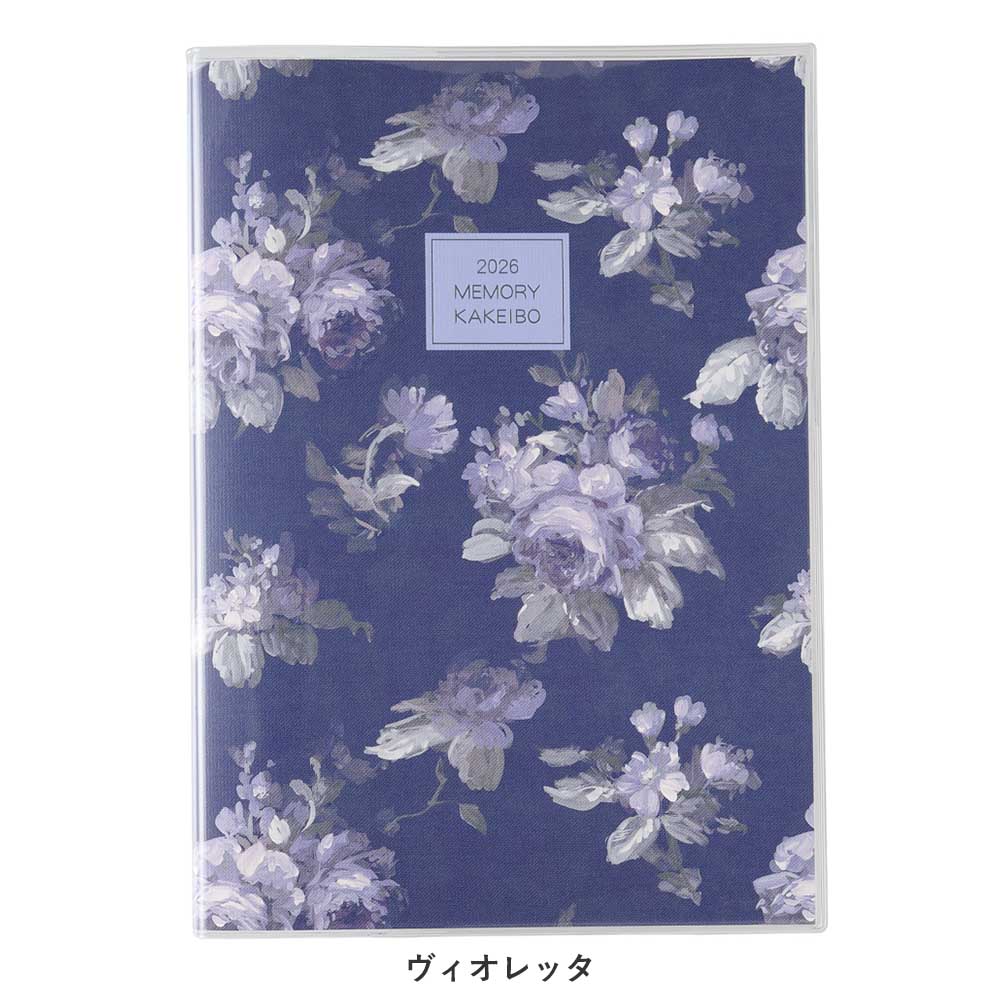 2026年1月始まり 家計簿 手帳 スケジュール帳 PAGEM by NOLTY