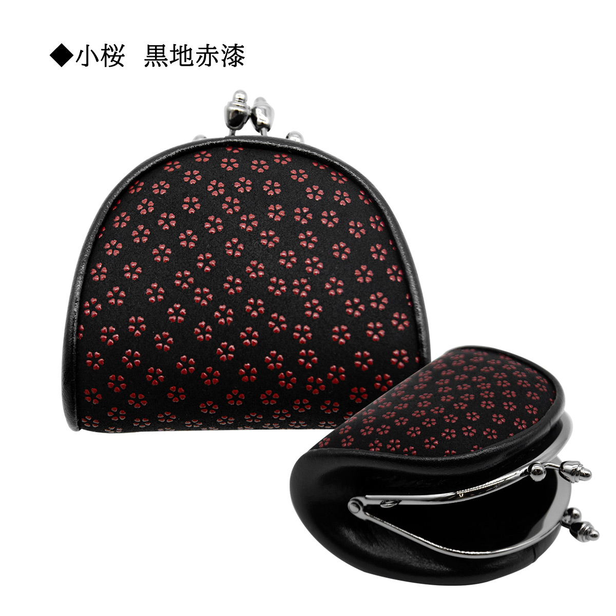 印傳屋（INDEN-YA） 印伝 花柄 ローズ小 小桜 あじさい 小銭入れ